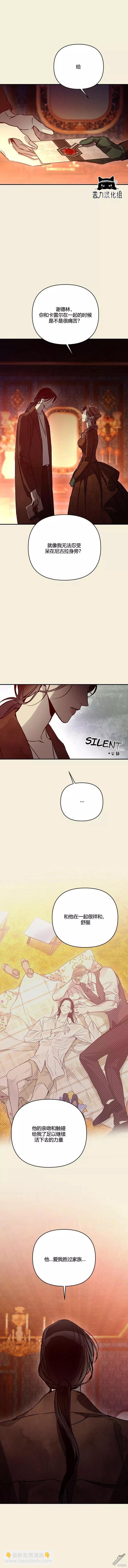 第38话11
