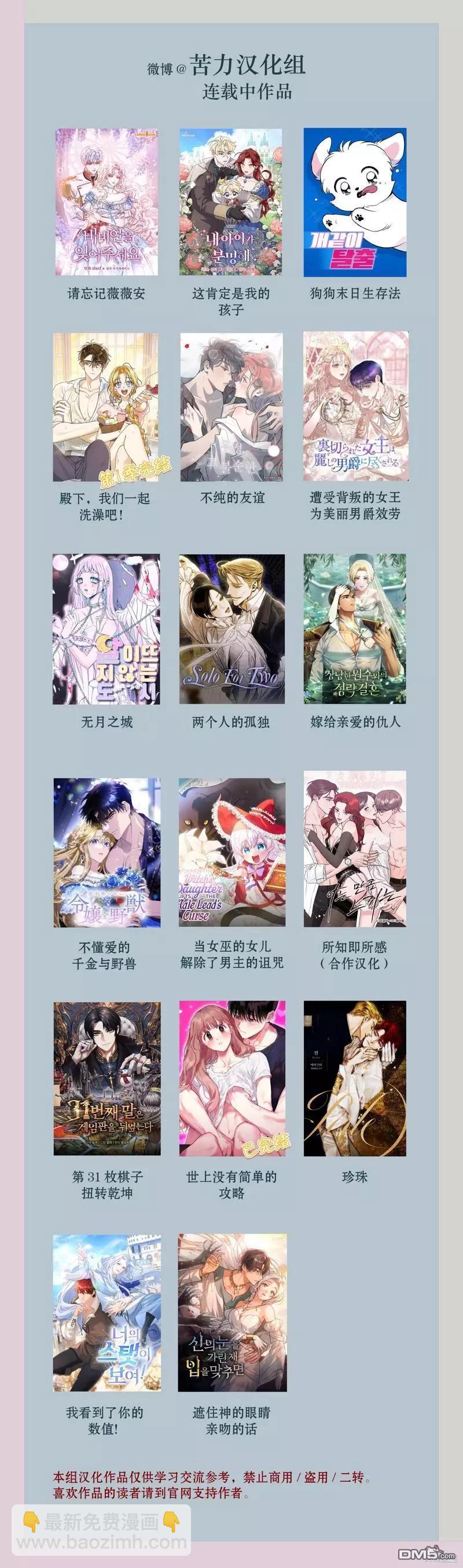 第38话14