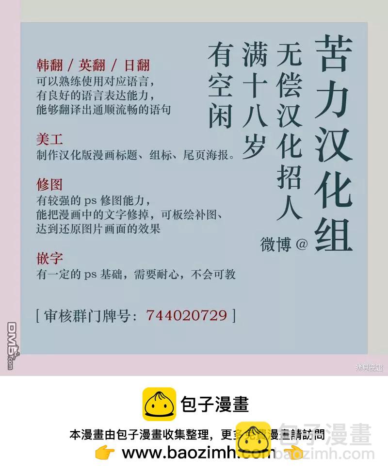 第38话15