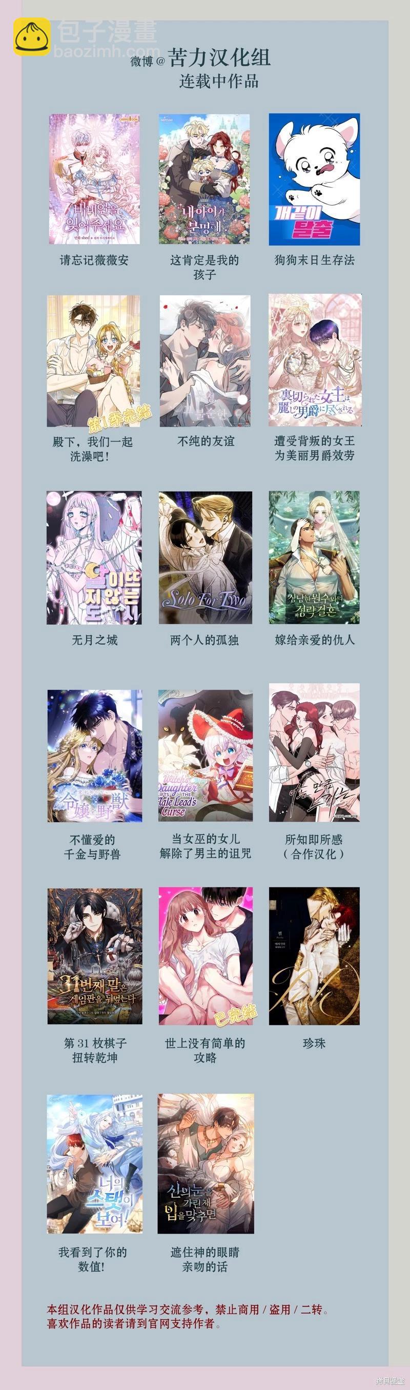 第39话16