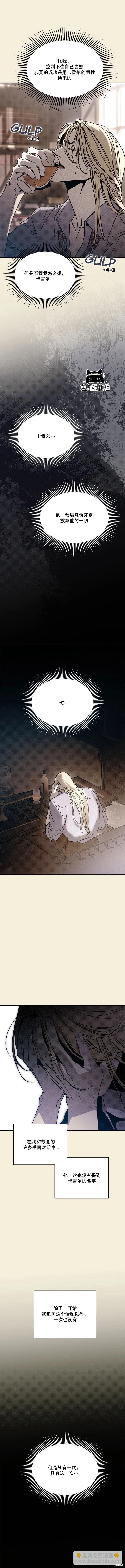 第39话9