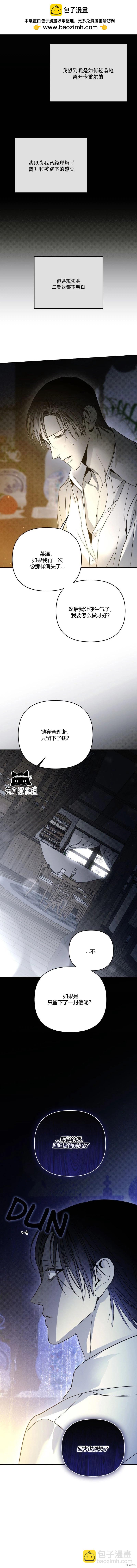 第41话8