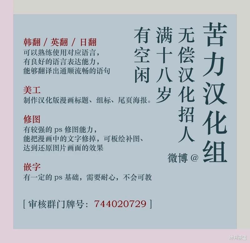 第42话14