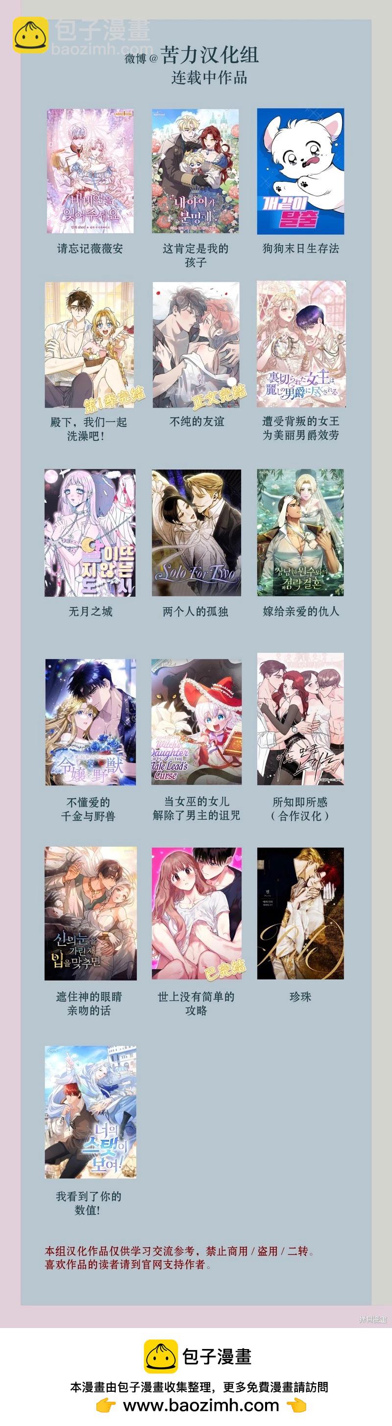 第42话15