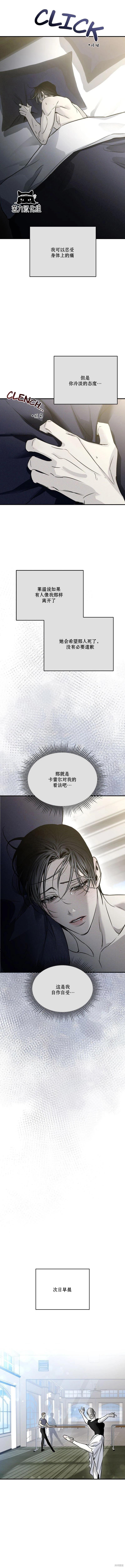 第42话6