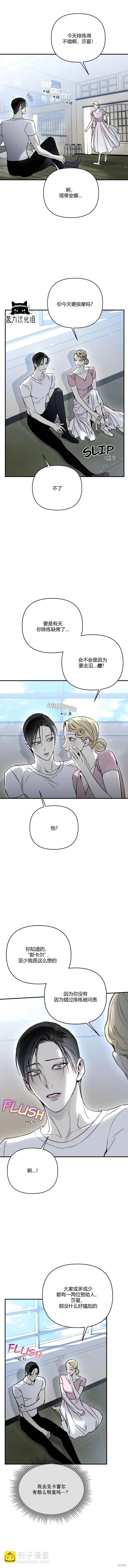 第42话7