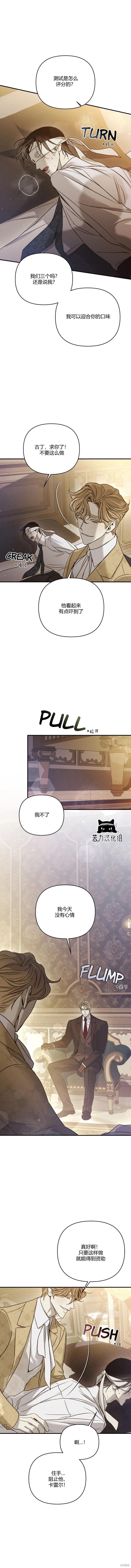 第44话9