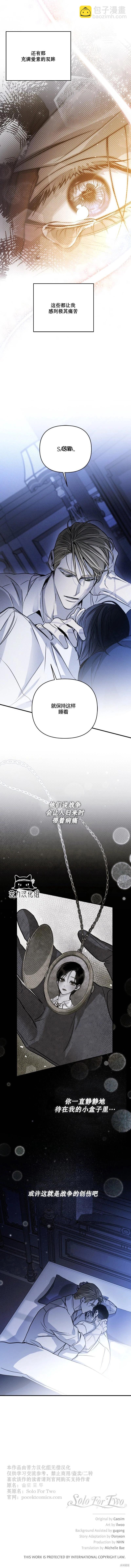 第45话11