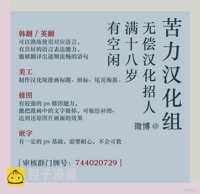 第45话12
