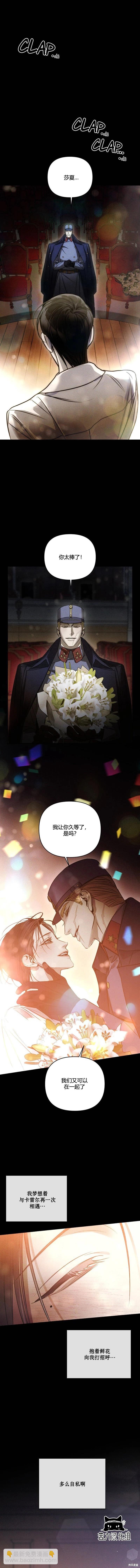 第45话3