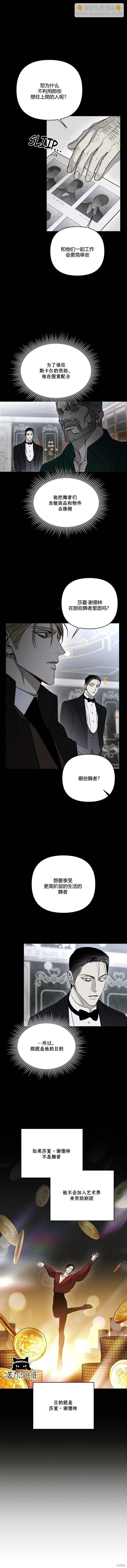 第45话7