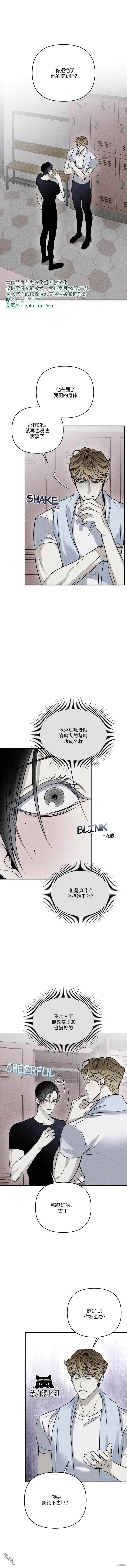 第47话0