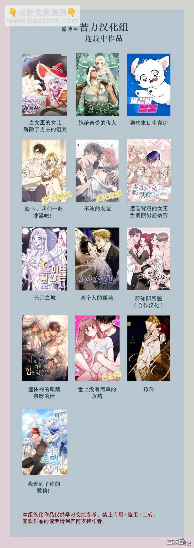 第47话14