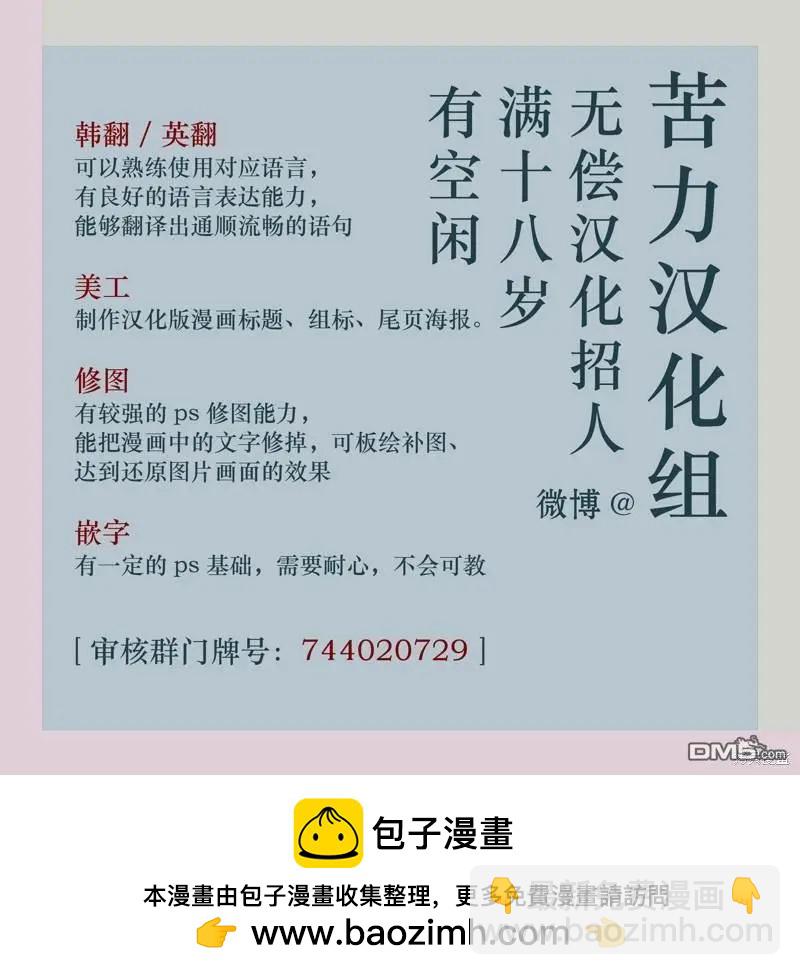 第47话15