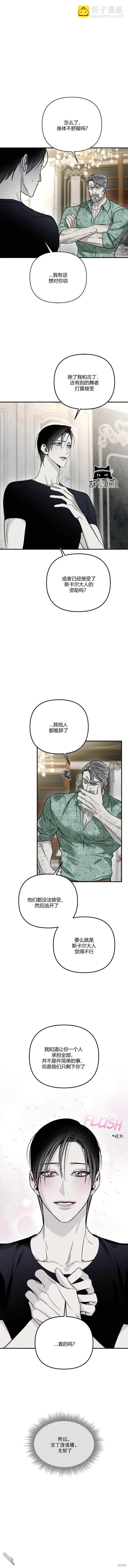 第47话2