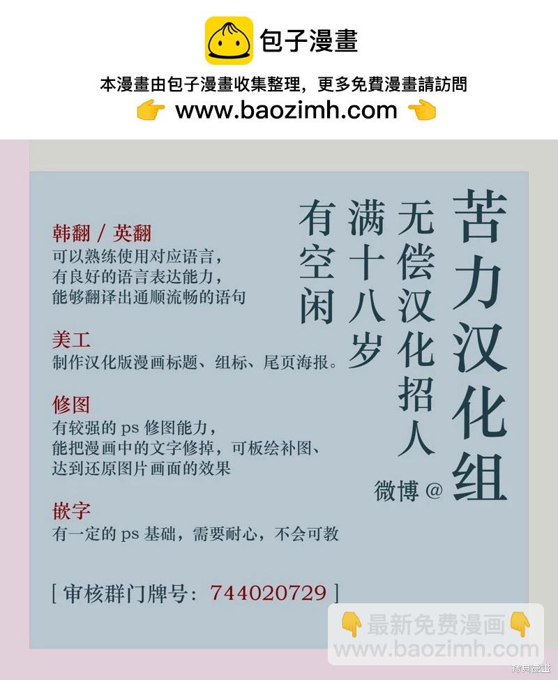 第48话13
