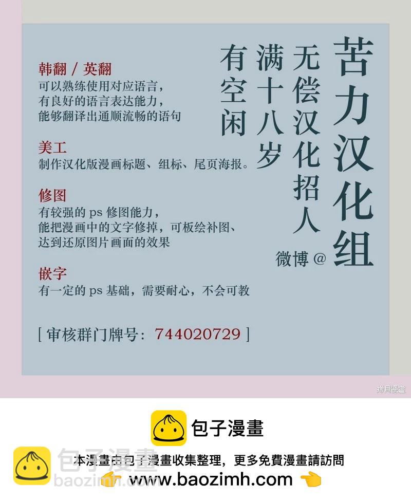 第53话13