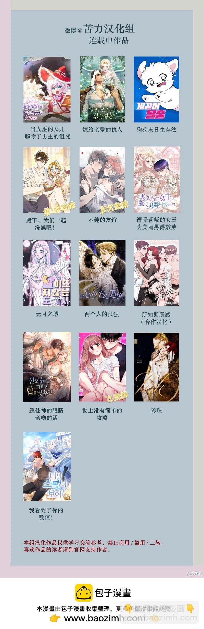 第54话14