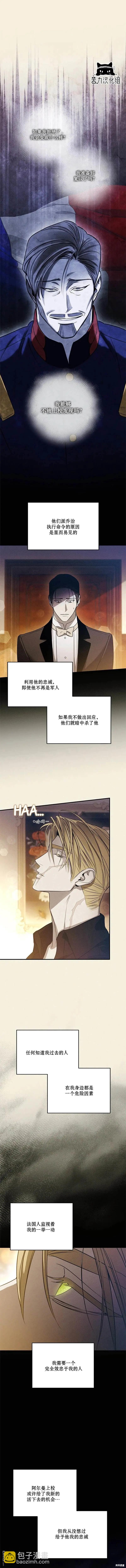 第57话7