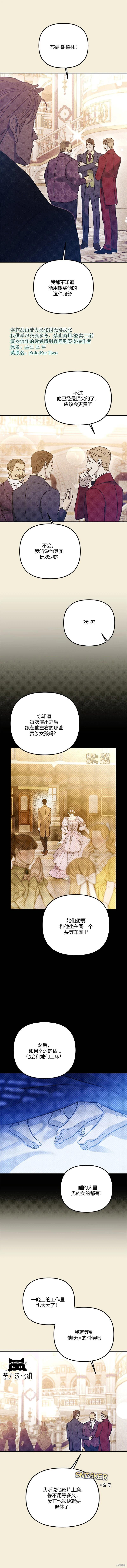 第58话0