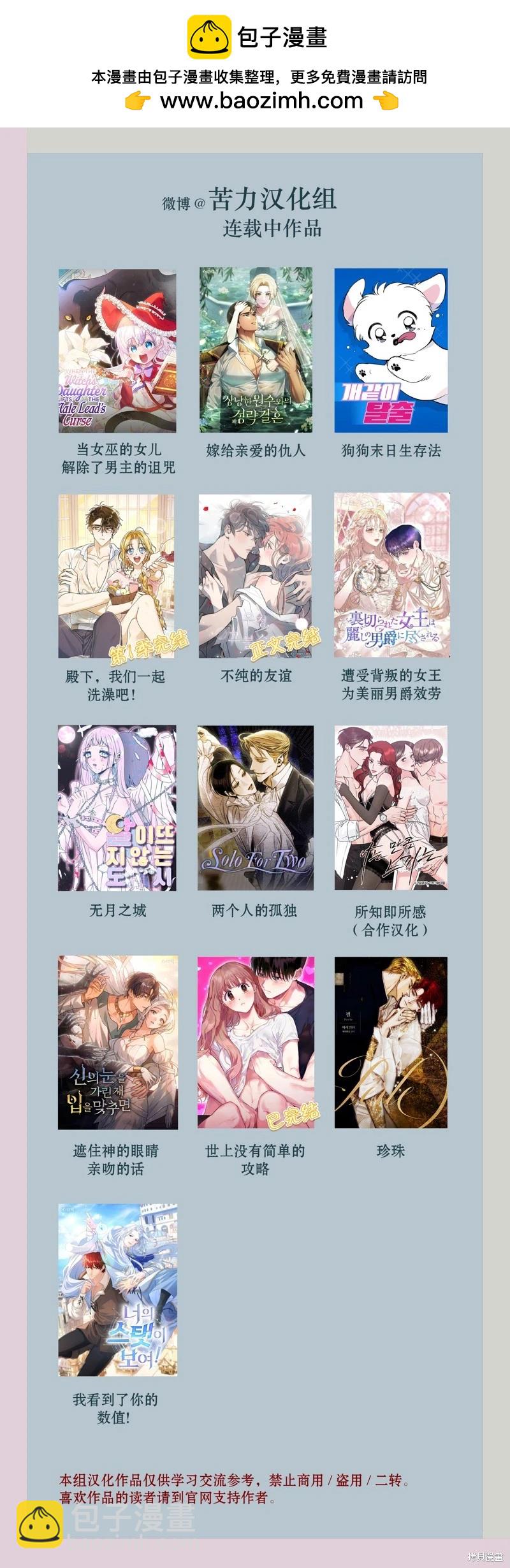 第58话14