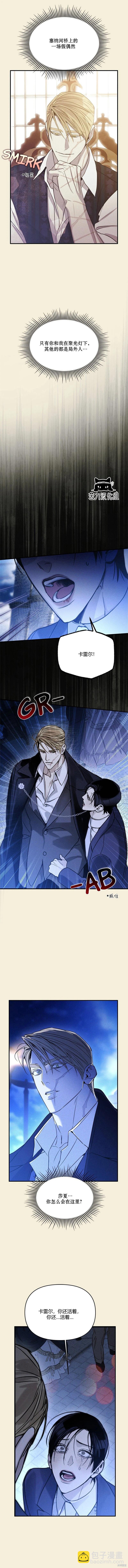 第58话8