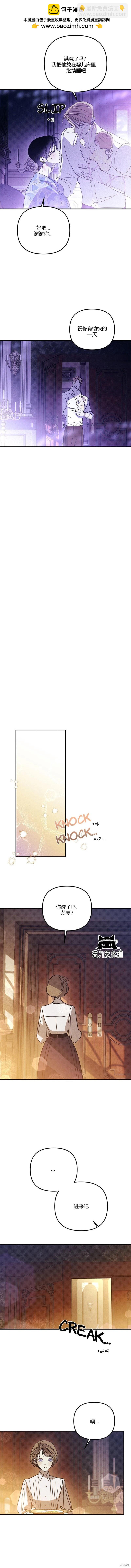 第59话12