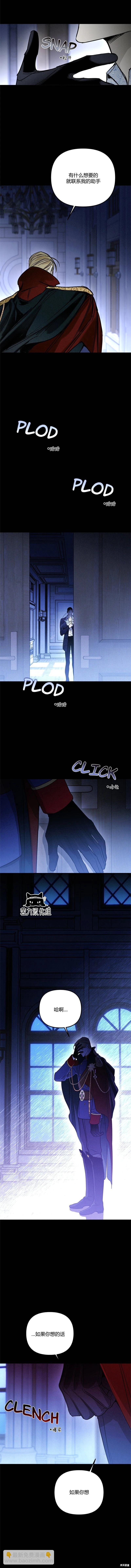 第59话3