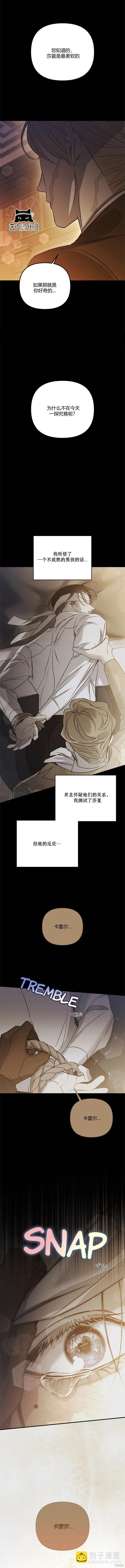 第59话6
