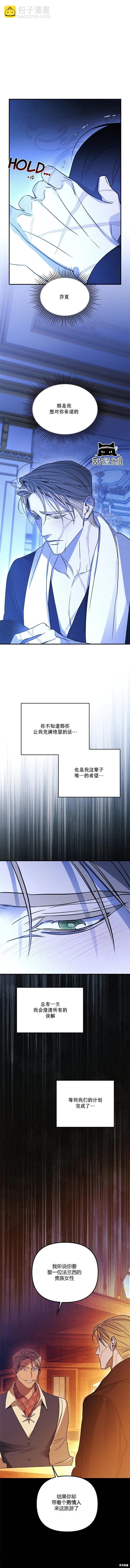 第61话9
