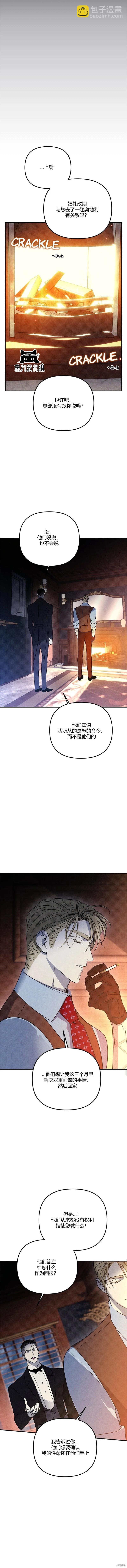 第62话11