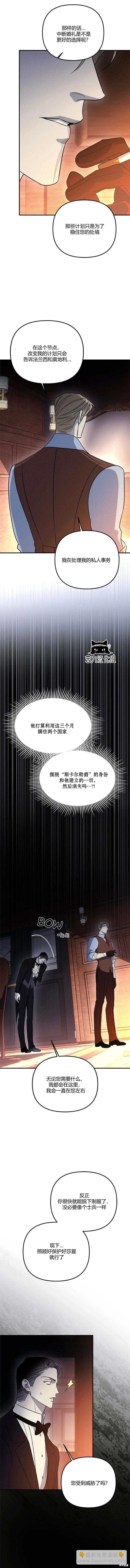 第62话12