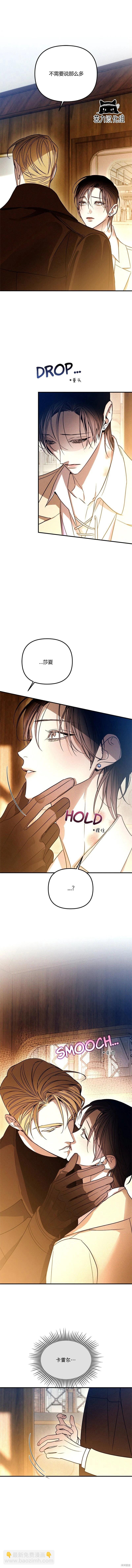 第62话3