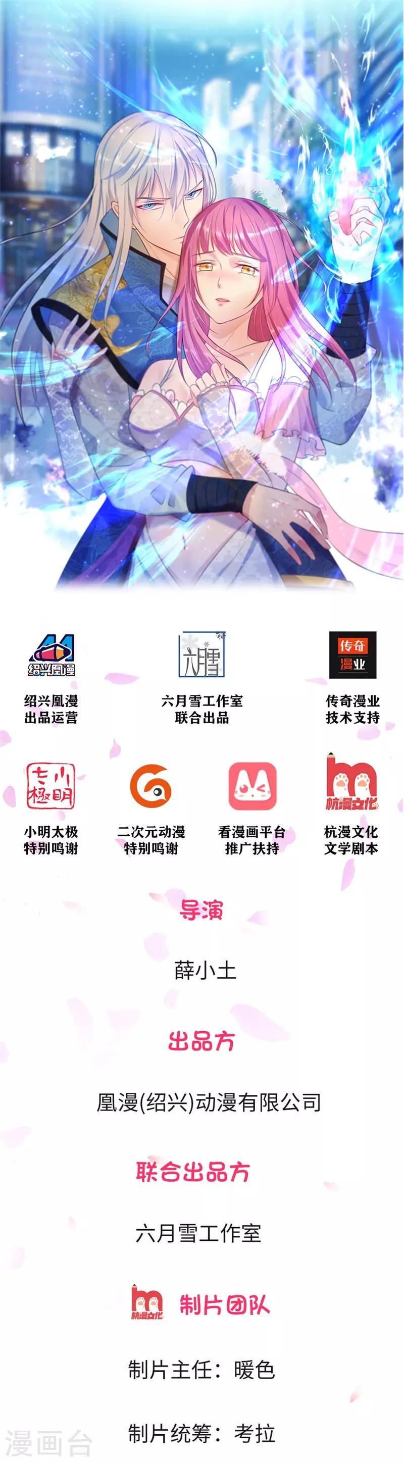 第2话 前世屈辱，今生来报0