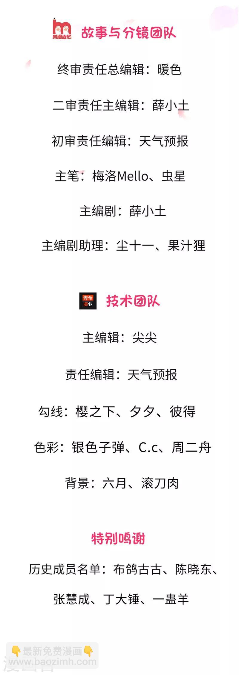 第5话 道心稳定，不留遗憾1