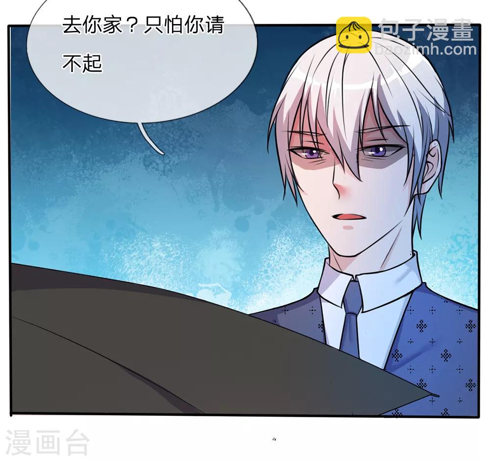 第6话 低阶魔修，识破身份14