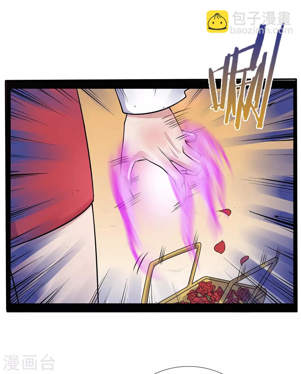 第6话 低阶魔修，识破身份18