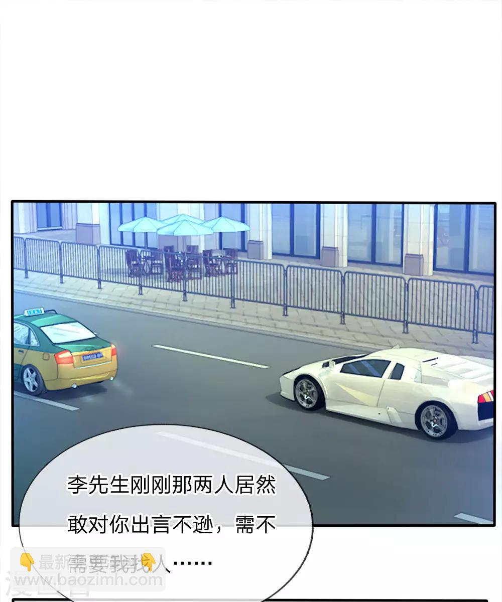 第7话 自作孽，活不长13