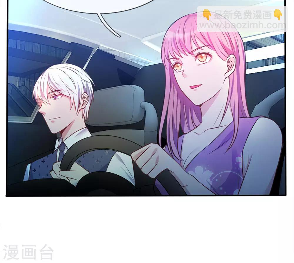 第7话 自作孽，活不长14