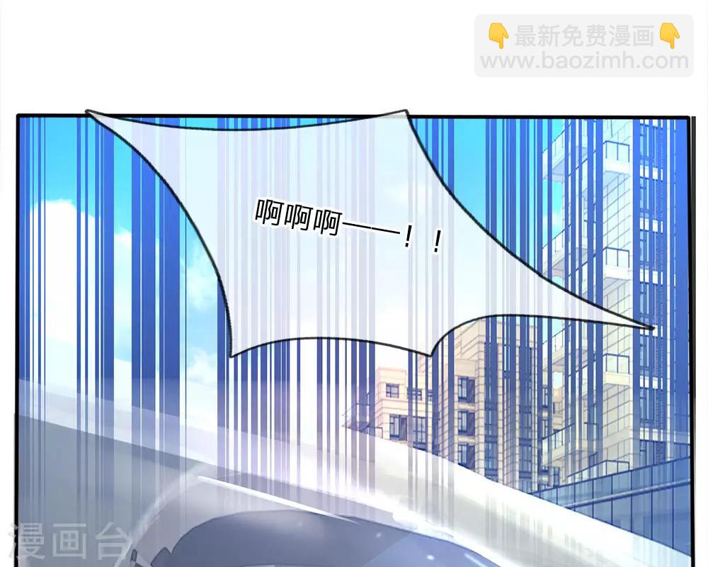 第7话 自作孽，活不长17