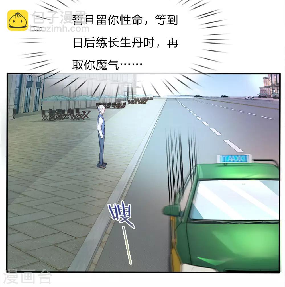 第7话 自作孽，活不长3