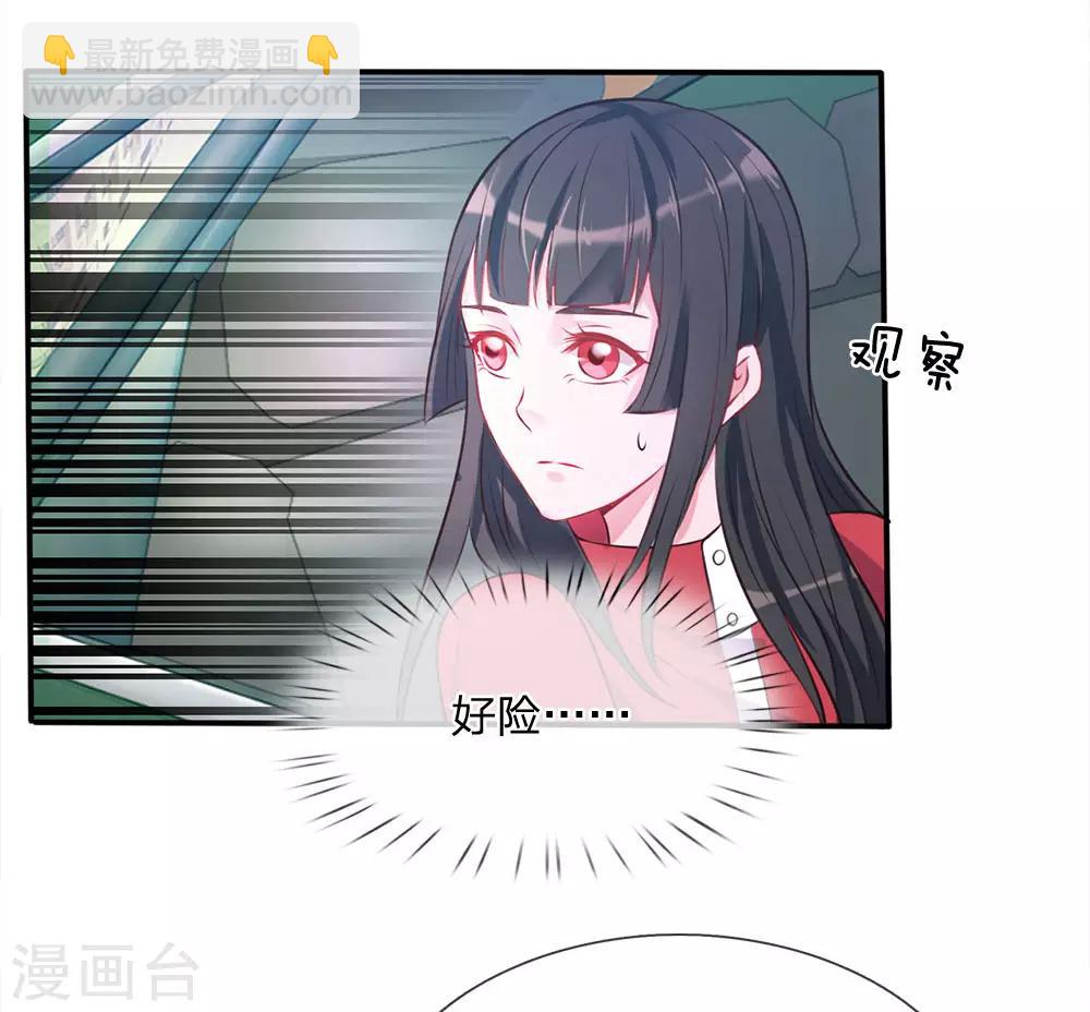 第7话 自作孽，活不长4