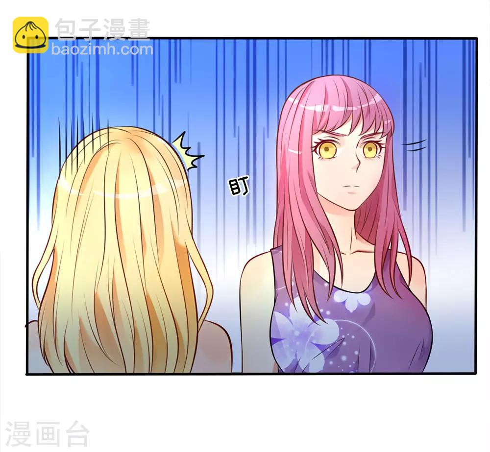 第9话 爱慕虚荣，有眼无珠9