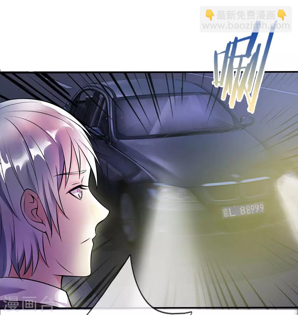 第11话 太玄真气，大境界后10