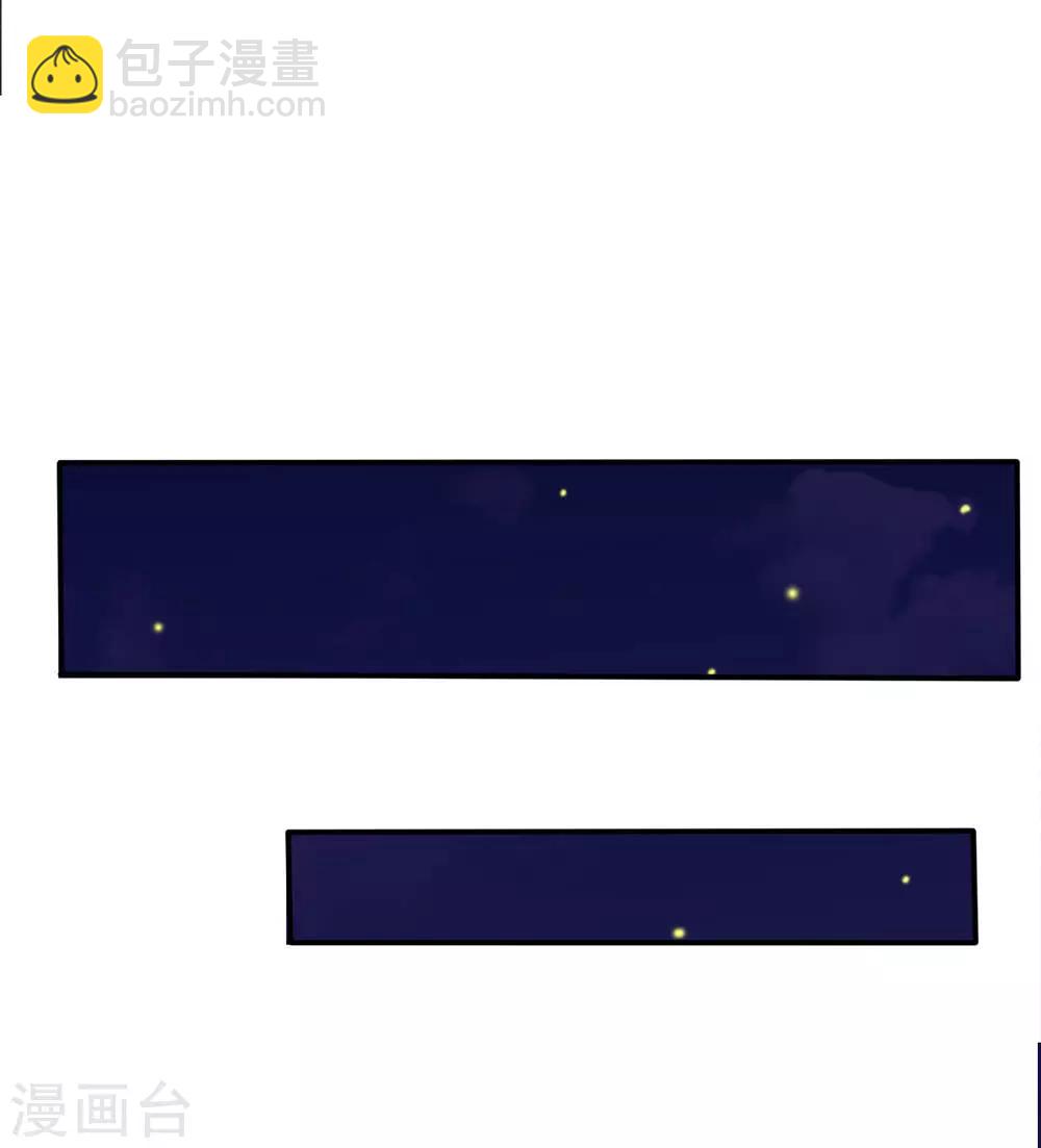 第11话 太玄真气，大境界后14