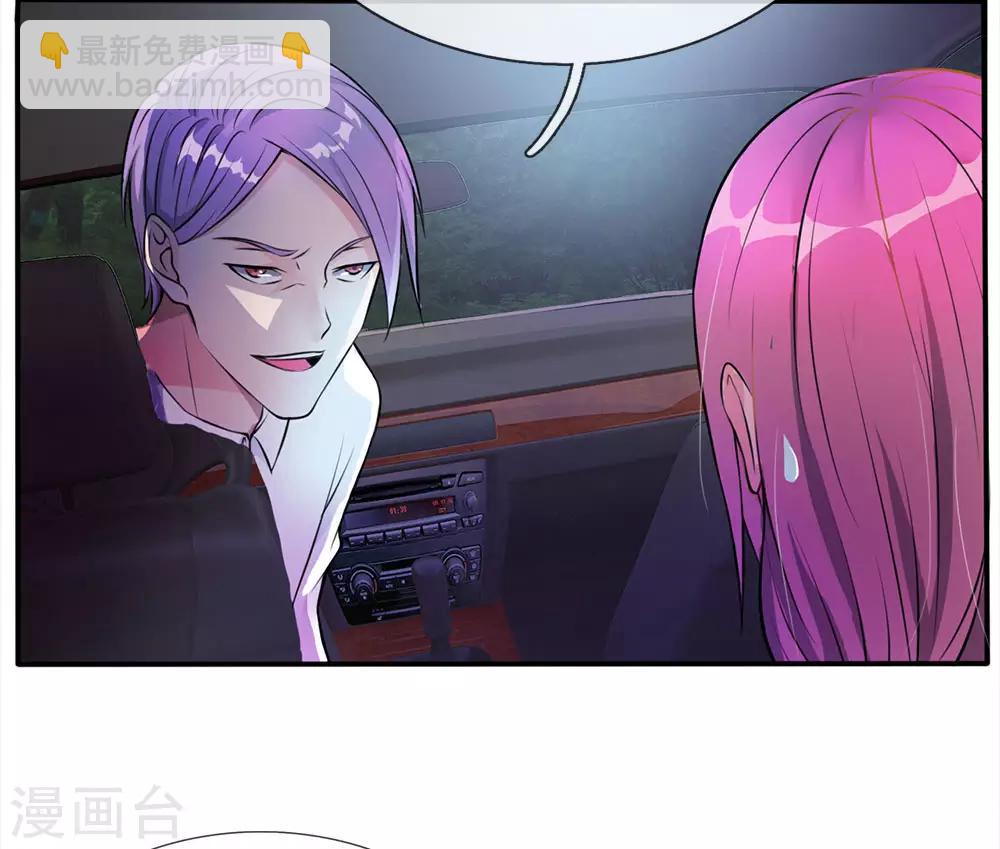第11话 太玄真气，大境界后16
