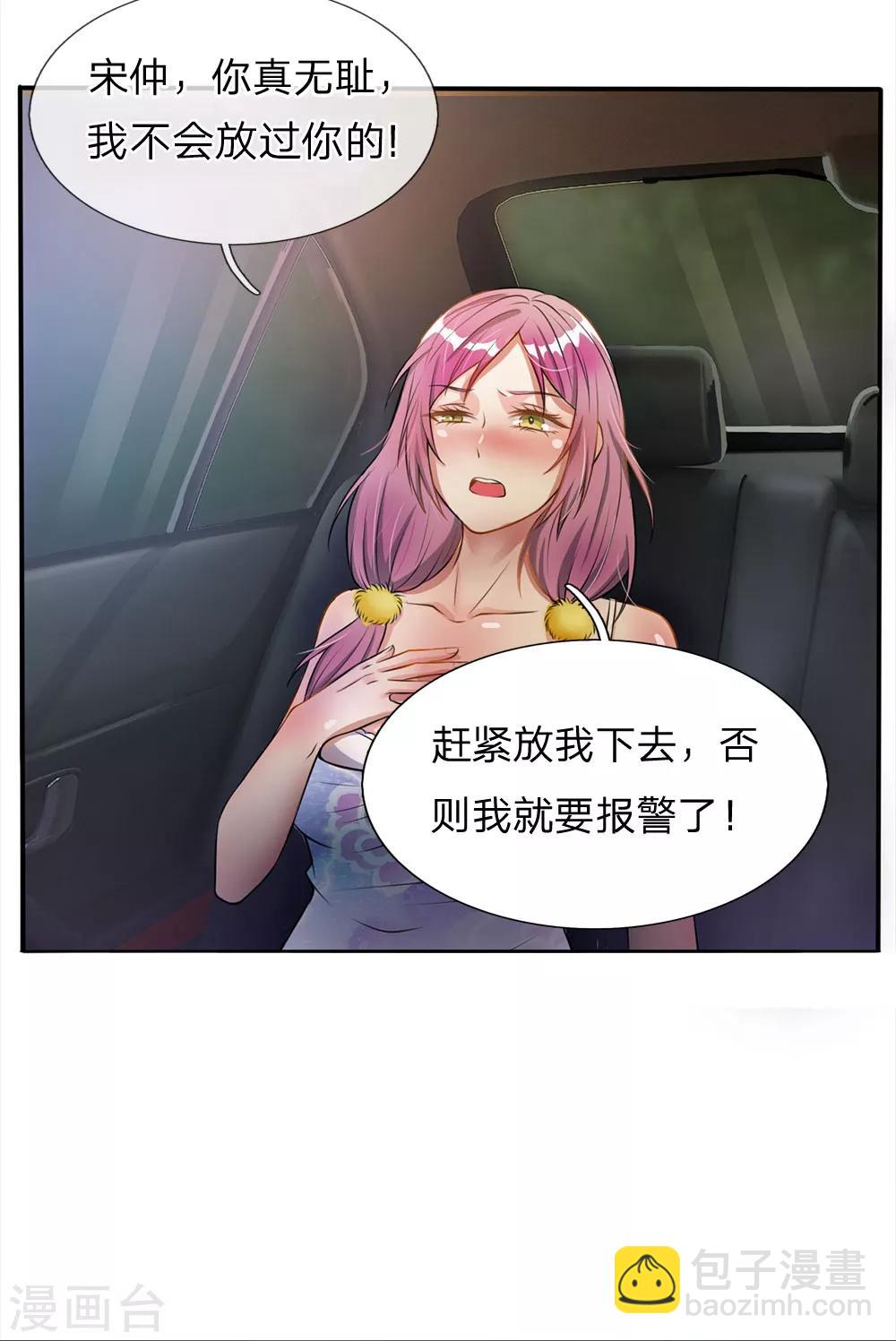 第11话 太玄真气，大境界后17