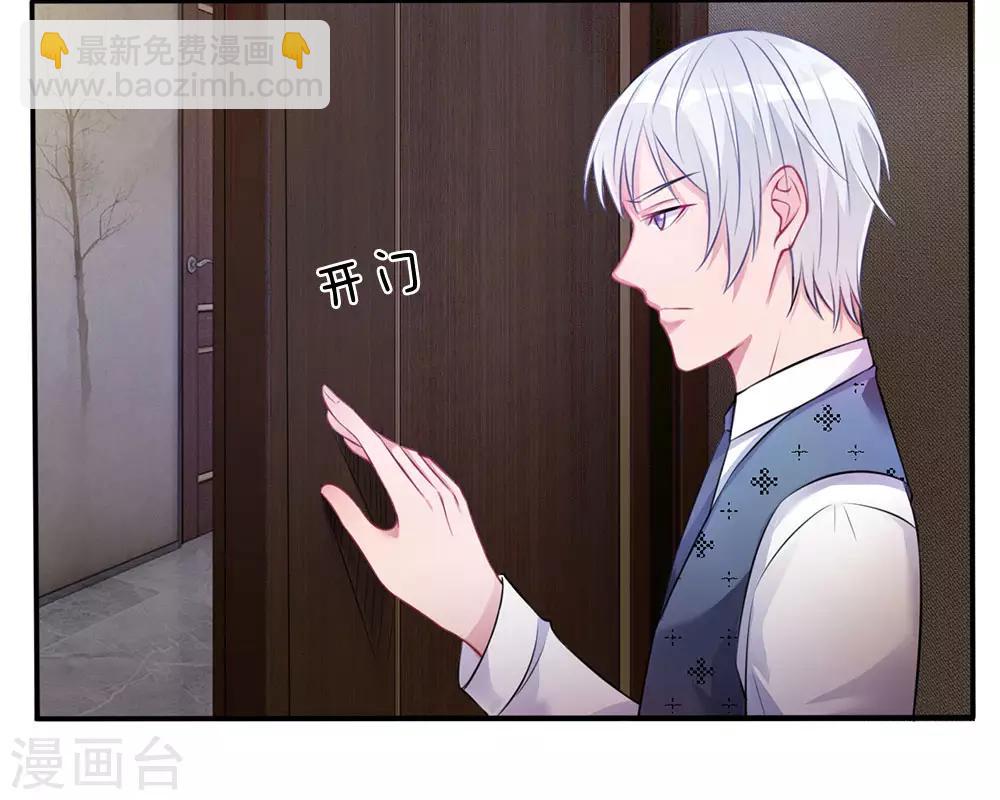 第11话 太玄真气，大境界后3
