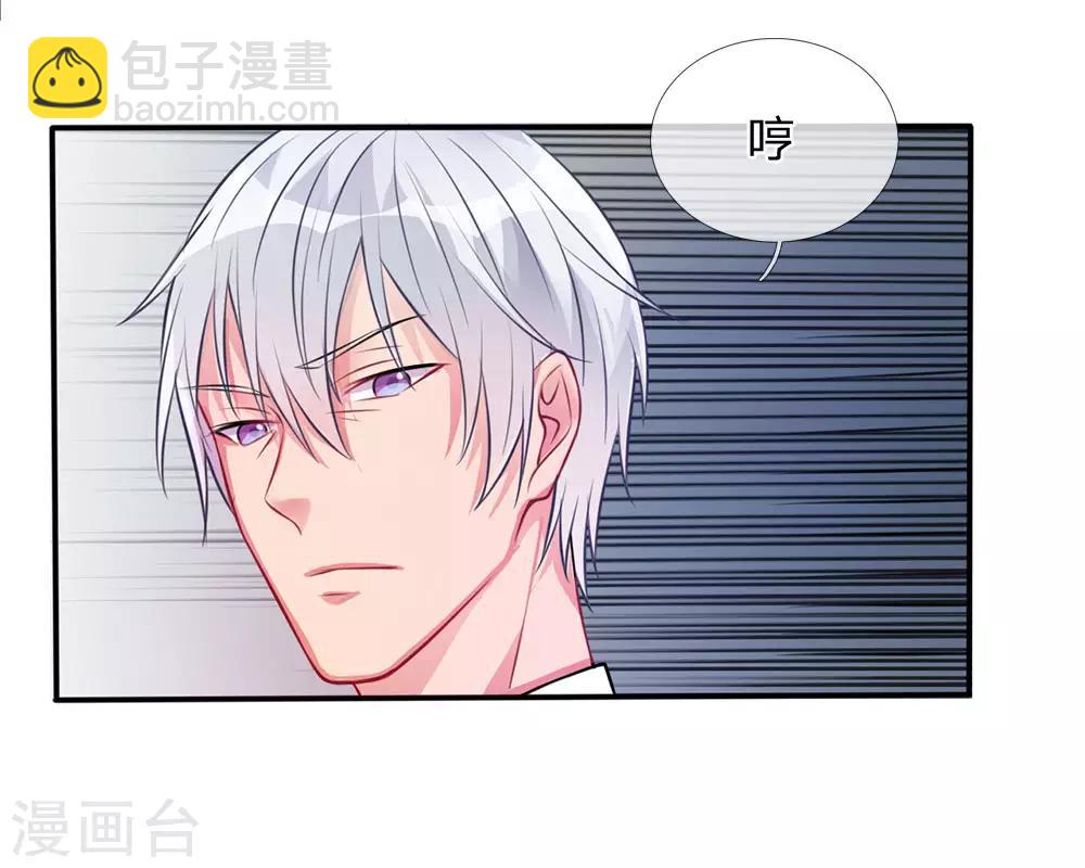 第11话 太玄真气，大境界后6