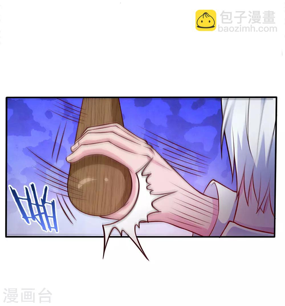 第12话 英雄救美13